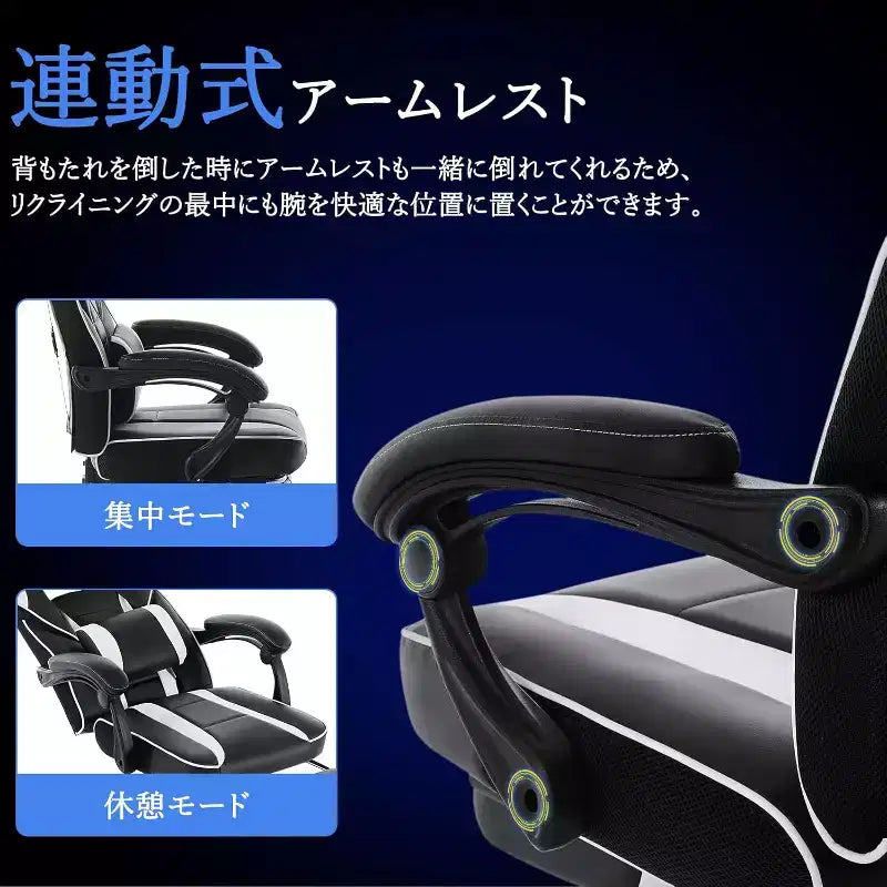 Acekool Ergonomic Gaming Chair for Adults, PU Leather, Massage Lumbar, Footrest, Adjustable, for Office or Gaming