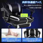 Acekool Ergonomic Gaming Chair for Adults, PU Leather, Massage Lumbar, Footrest, Adjustable, for Office or Gaming