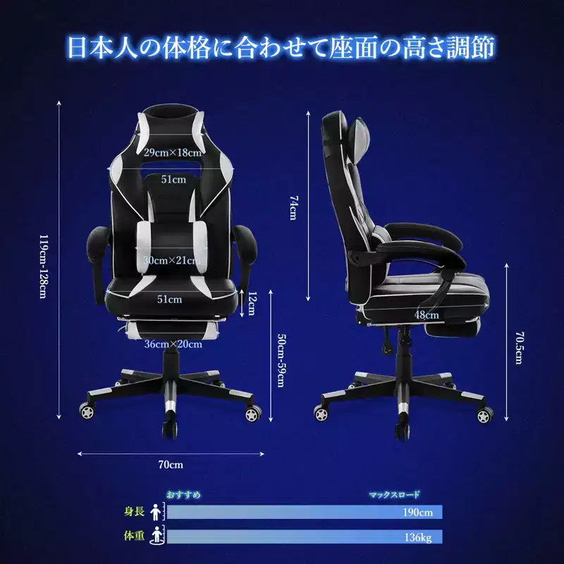 Chaise de jeu Grande Taille avec Repose-pieds, Fauteuil de Bureau Ergonomique Inclinable à Dossier Haut pour Adultes 56P x 68,5L x 127H cm